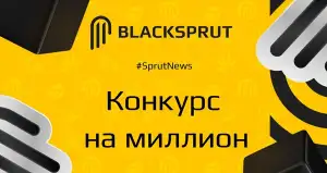 Официальный сайт blacksprut как зайти