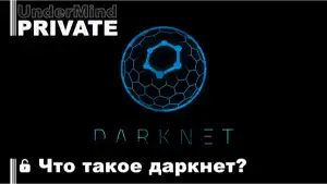 BlackSprut официальный сайт оригинал вход