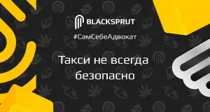 BlackSprut onion ссылка tor wiki online