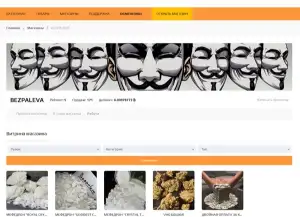 Рабочие ссылки BlackSprut для компа